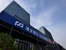 浦发银行【合肥分公司】